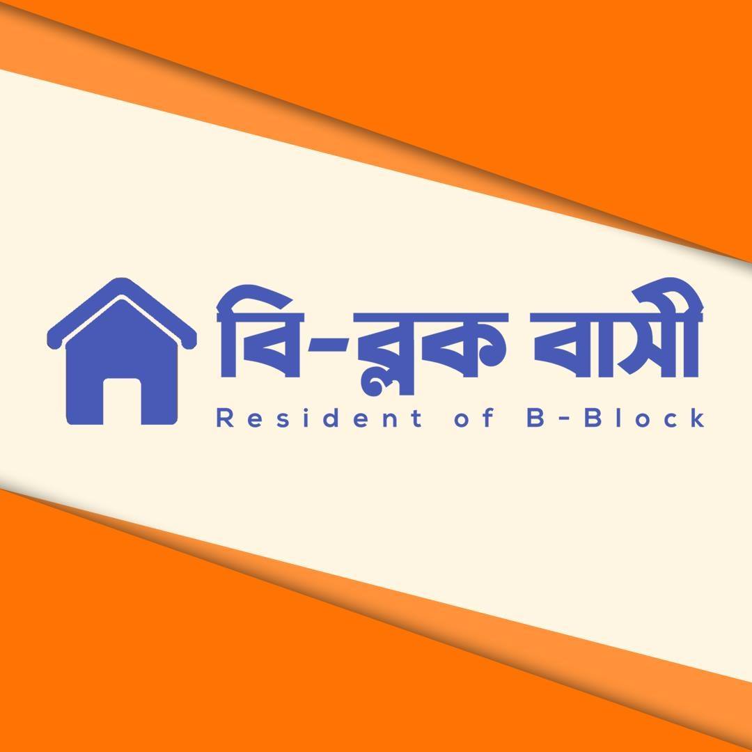বিশ্বকলোনী বি-ব্লক বাসী