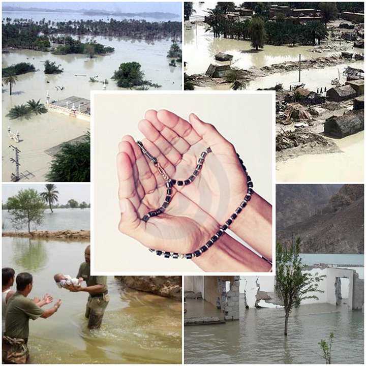 Lets Pray To Allah And Stand Together For The Flood Recovery In ...