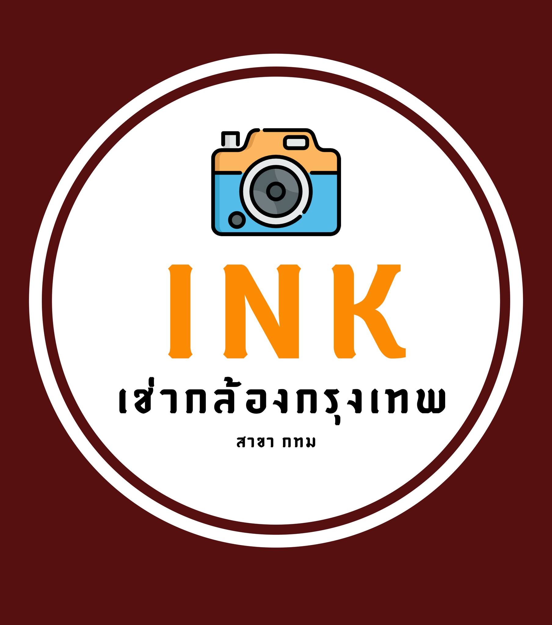 เช่ากล้องกรุงเทพ - Inkcamera | Nonthaburi