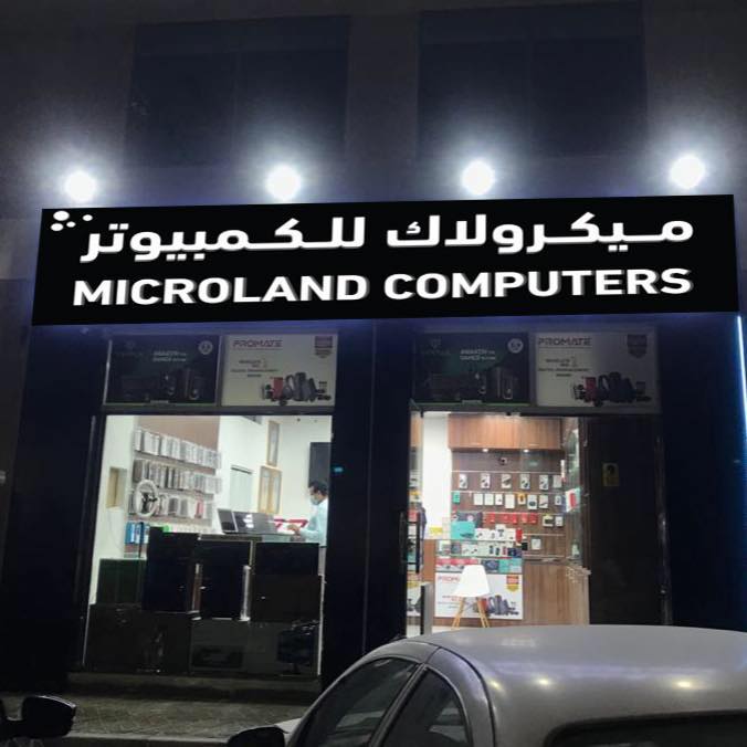 microland_computers | Abu Dhabi