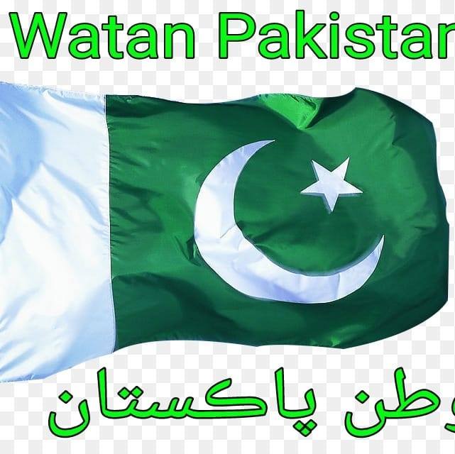 Watan Pakistan وطن پاکستان