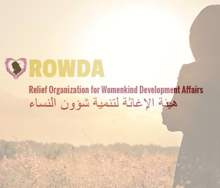 ROWDA | Colombo