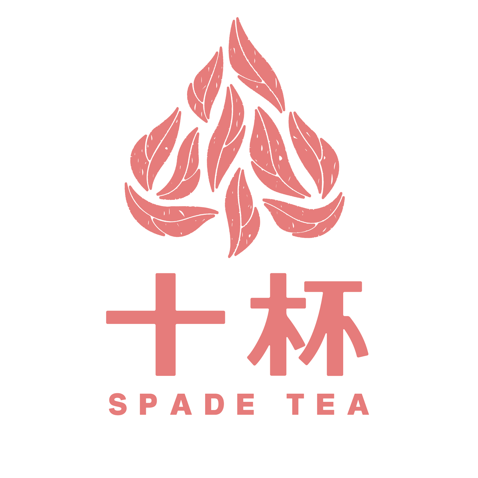 十杯 Spade Tea. 內湖店 | Taipei