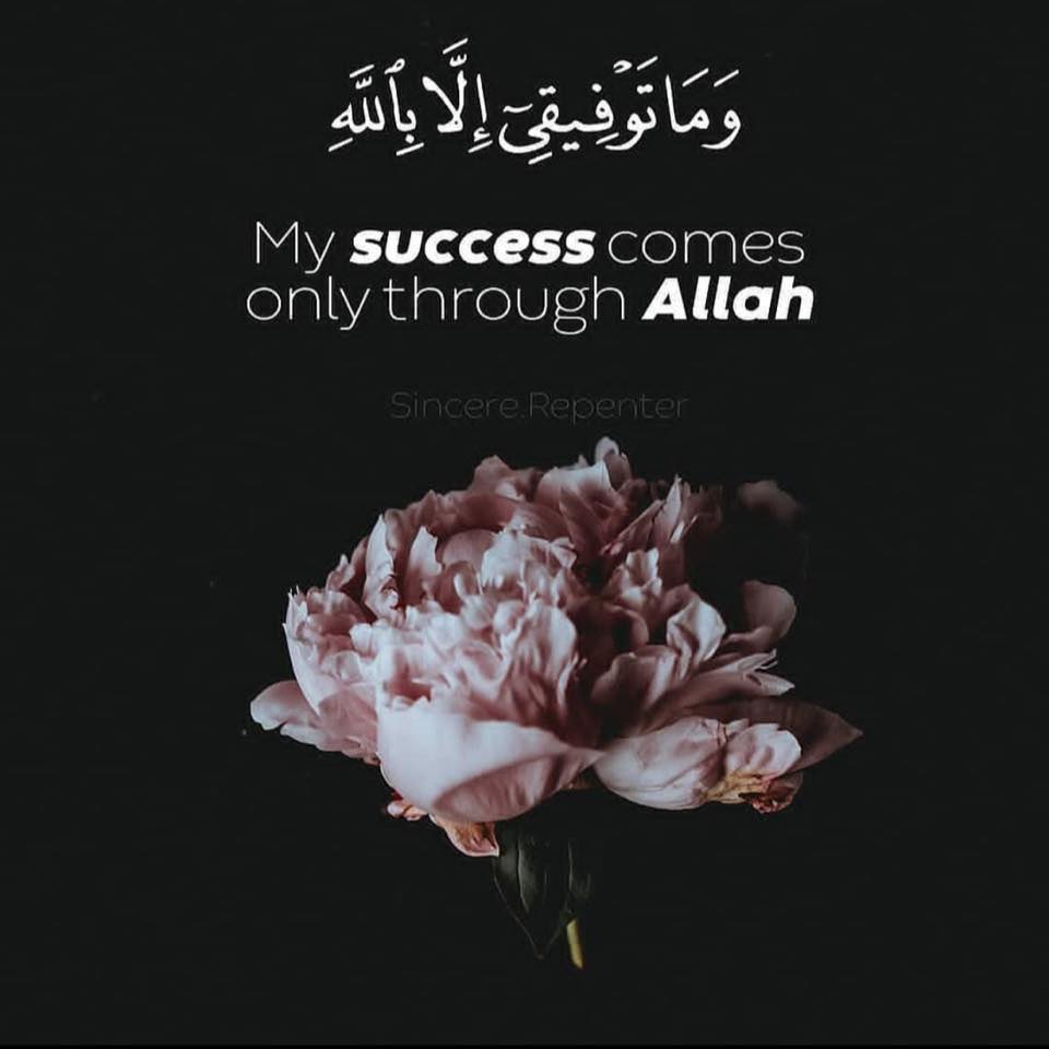 Allahou La Ilaha Illa Houwa Al Hayou Al Qayoum