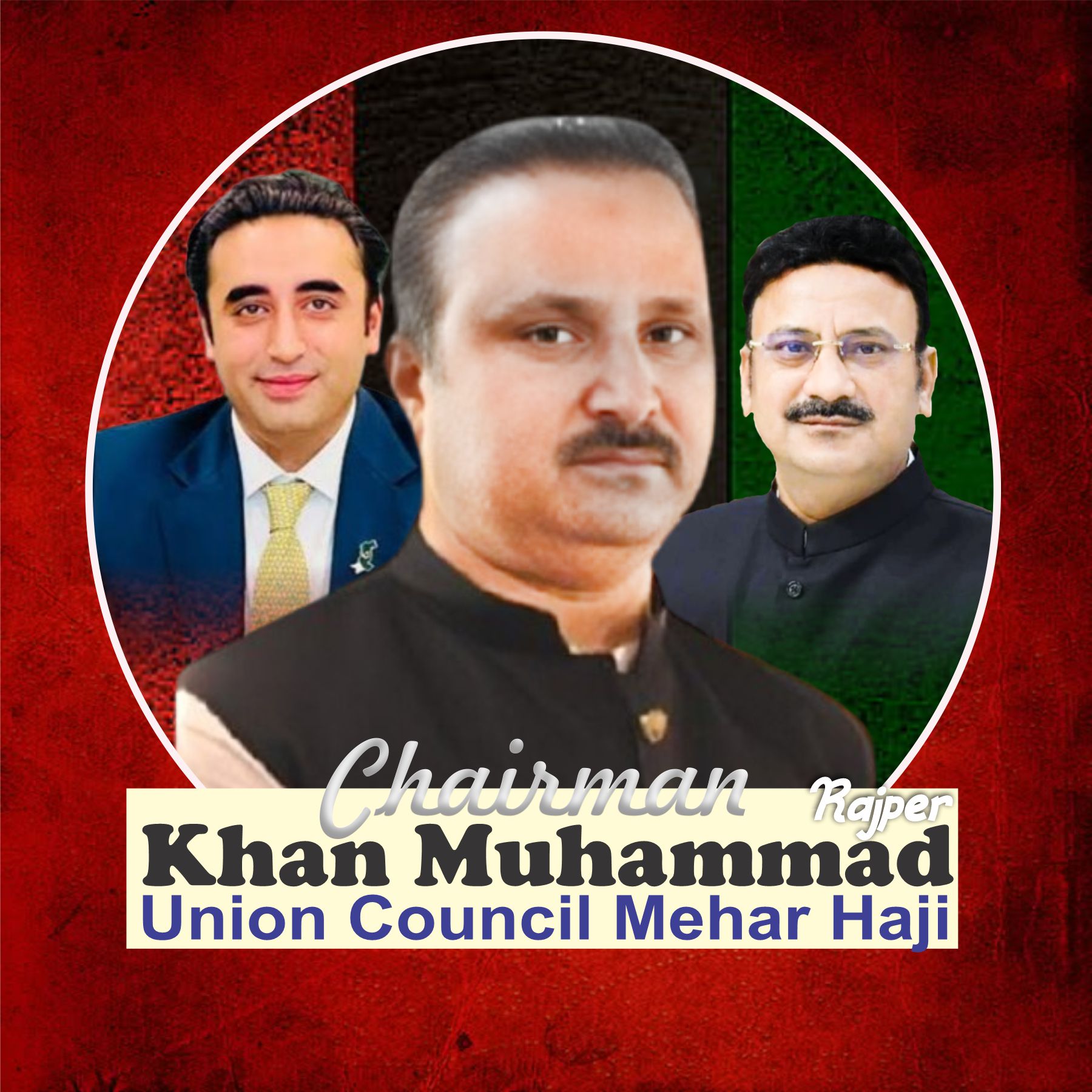 Masroor Ali Rajper