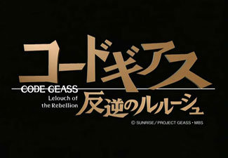 +Code Geass+
