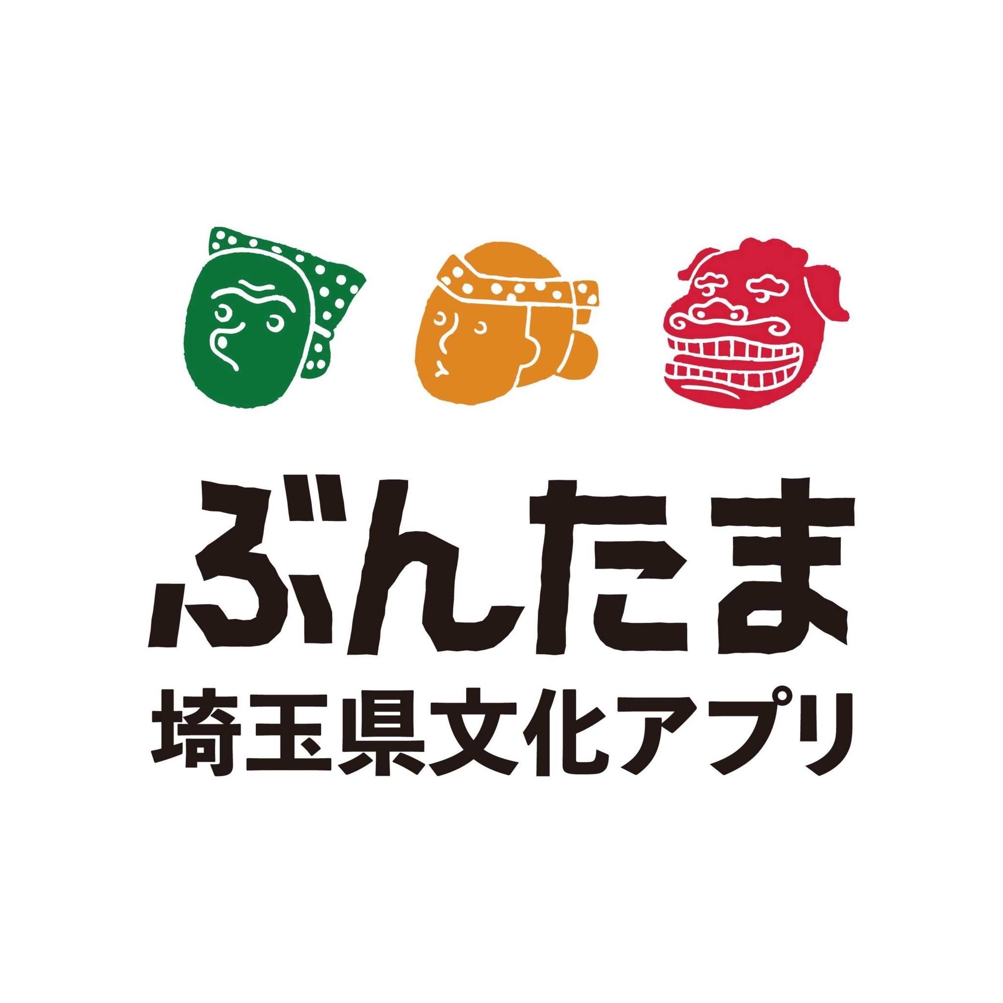 埼玉わびさび｜和文化を応援 (@saitamawabisabi) • Facebook