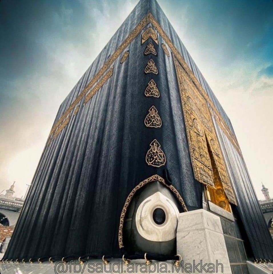 مكة المكرمة | Mecca