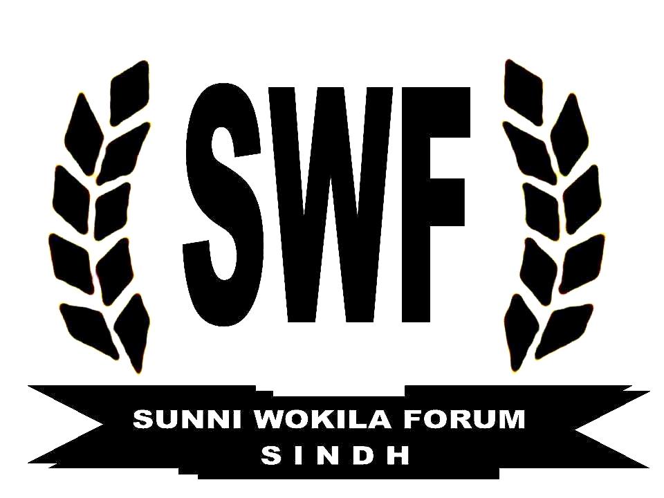 سني وڪلا فورم پاڪستان Sunni Wokila Forum Pakistan