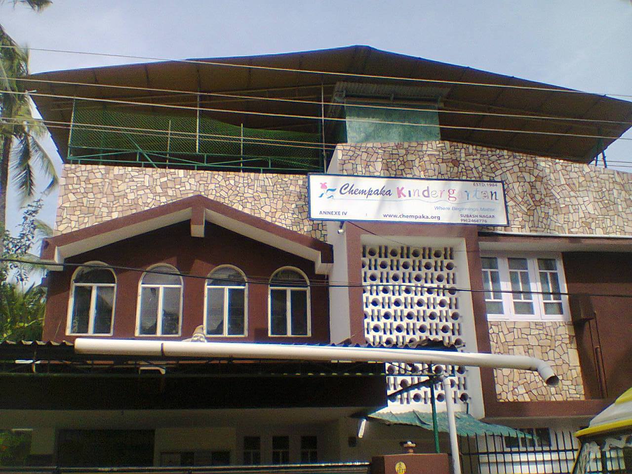 Chempaka Kindergarten Annexe IV | Thiruvananthapuram