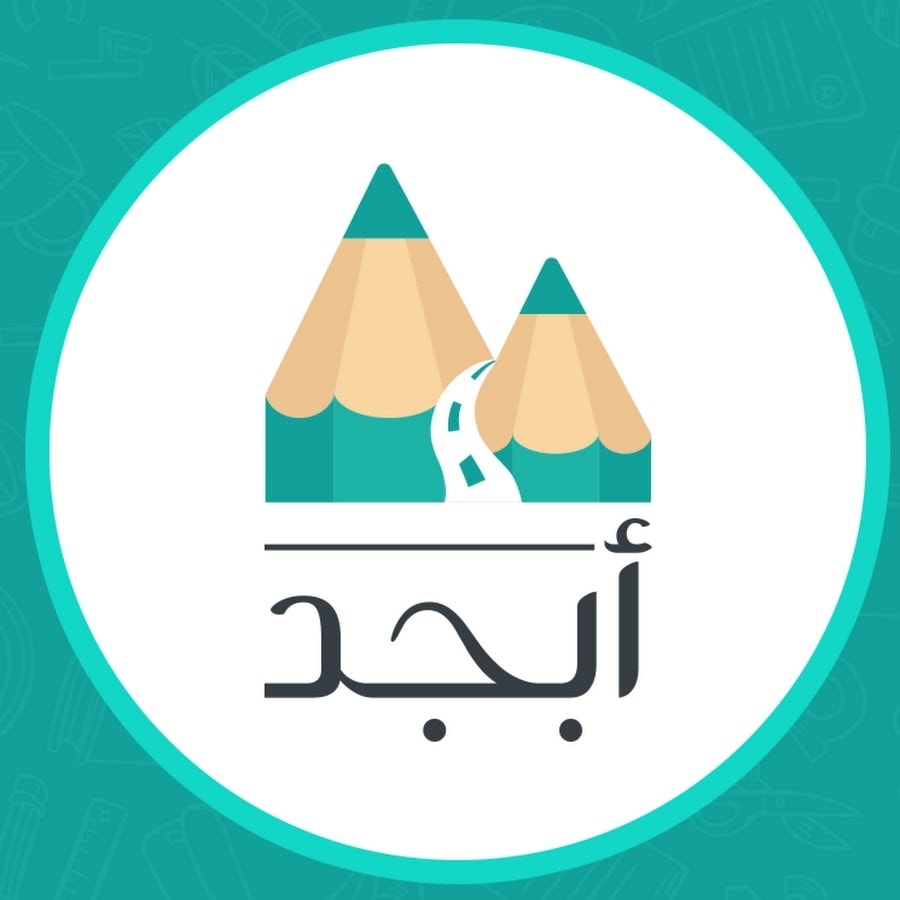 منصة أبجد للمقال العربي