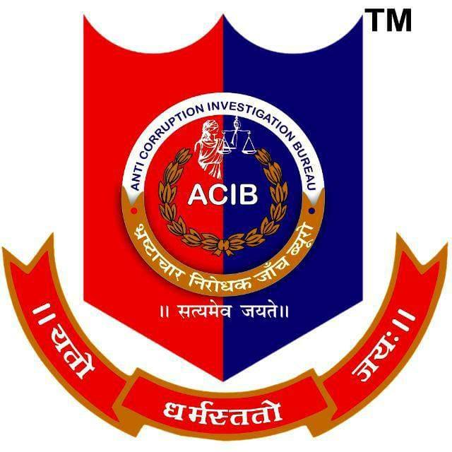 Anti Corruption investigation Bureau | Gaya