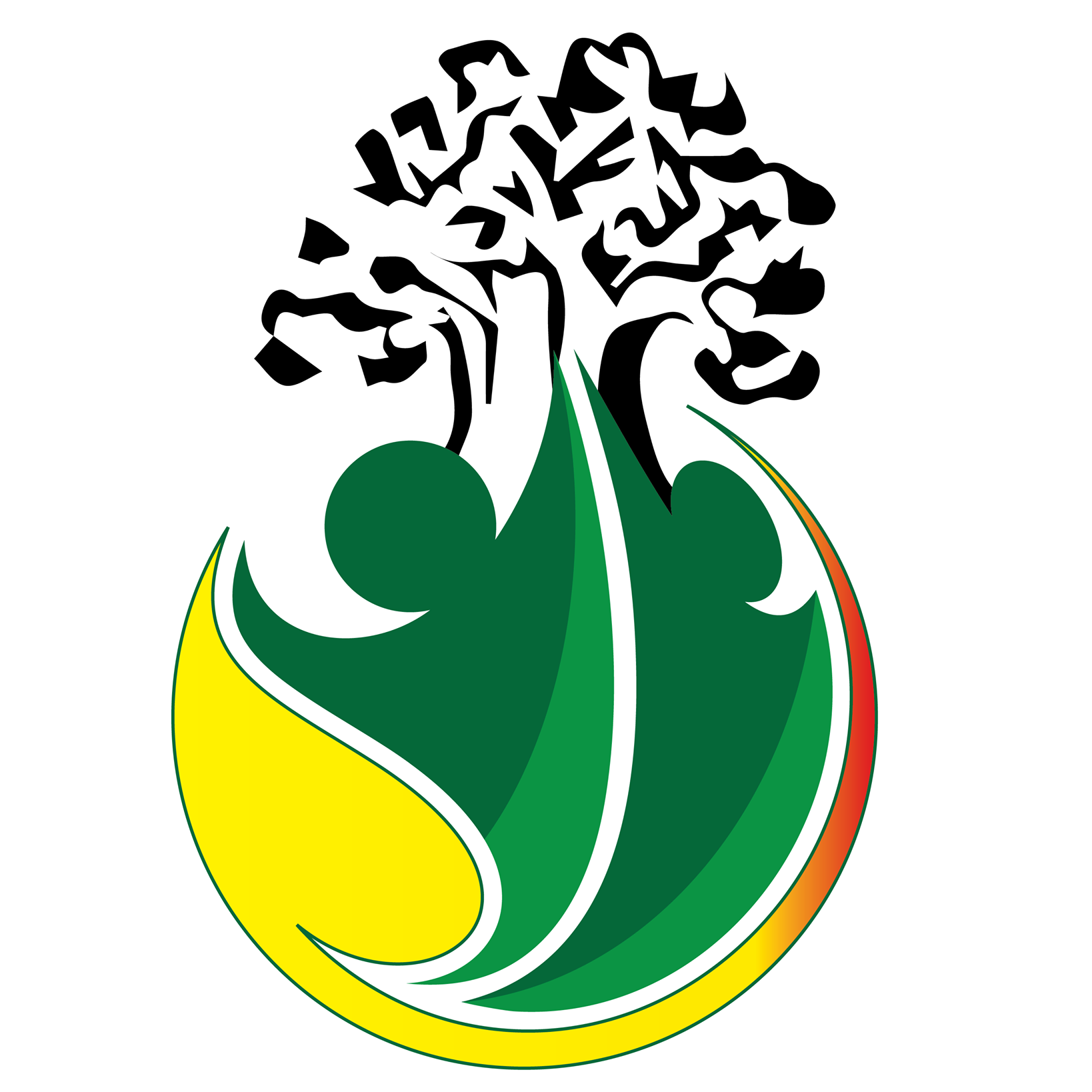 Fonds d'Impulsion de la Microfinance - FIMF | Dakar