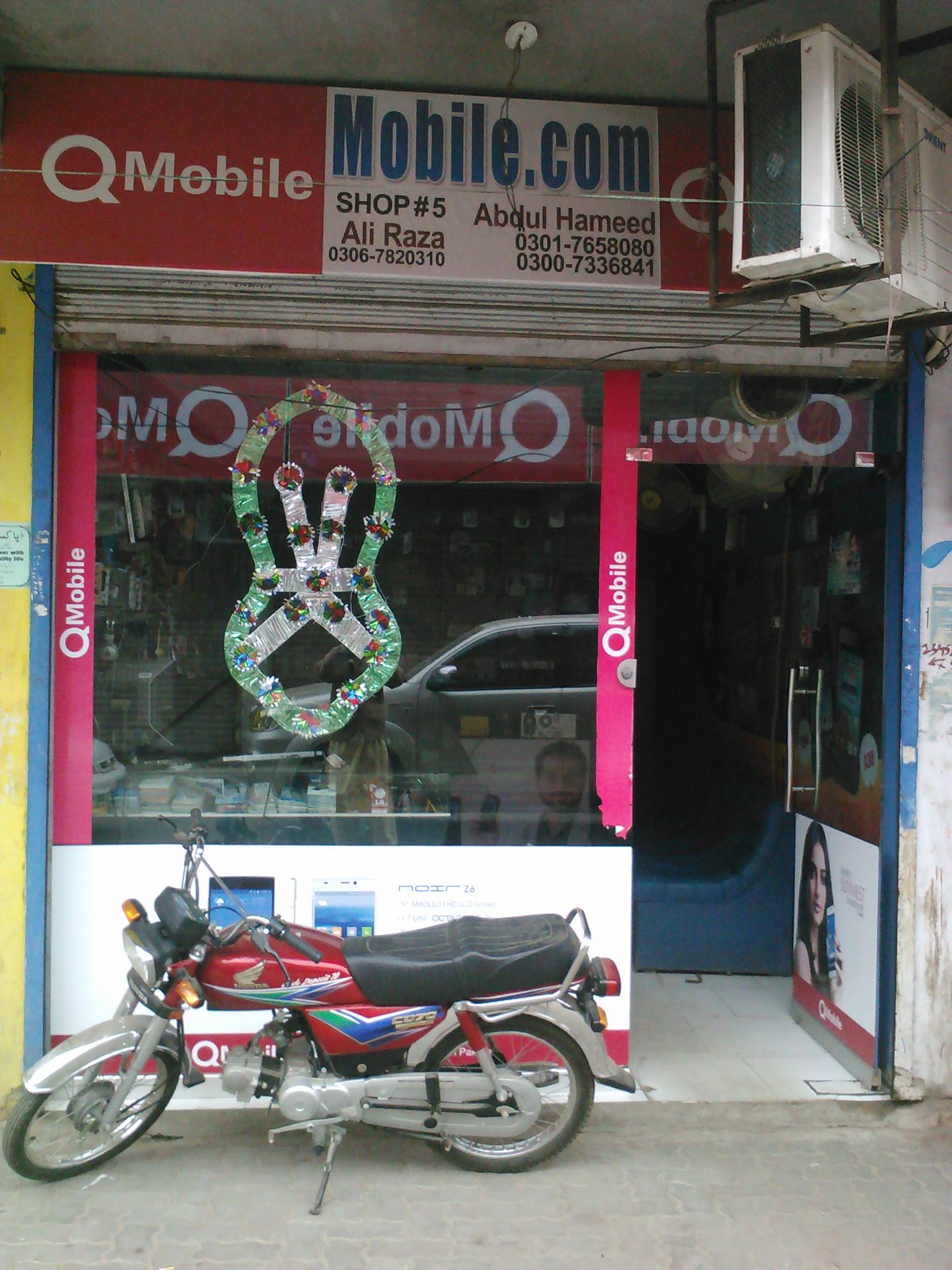 Mobile.com | Multan