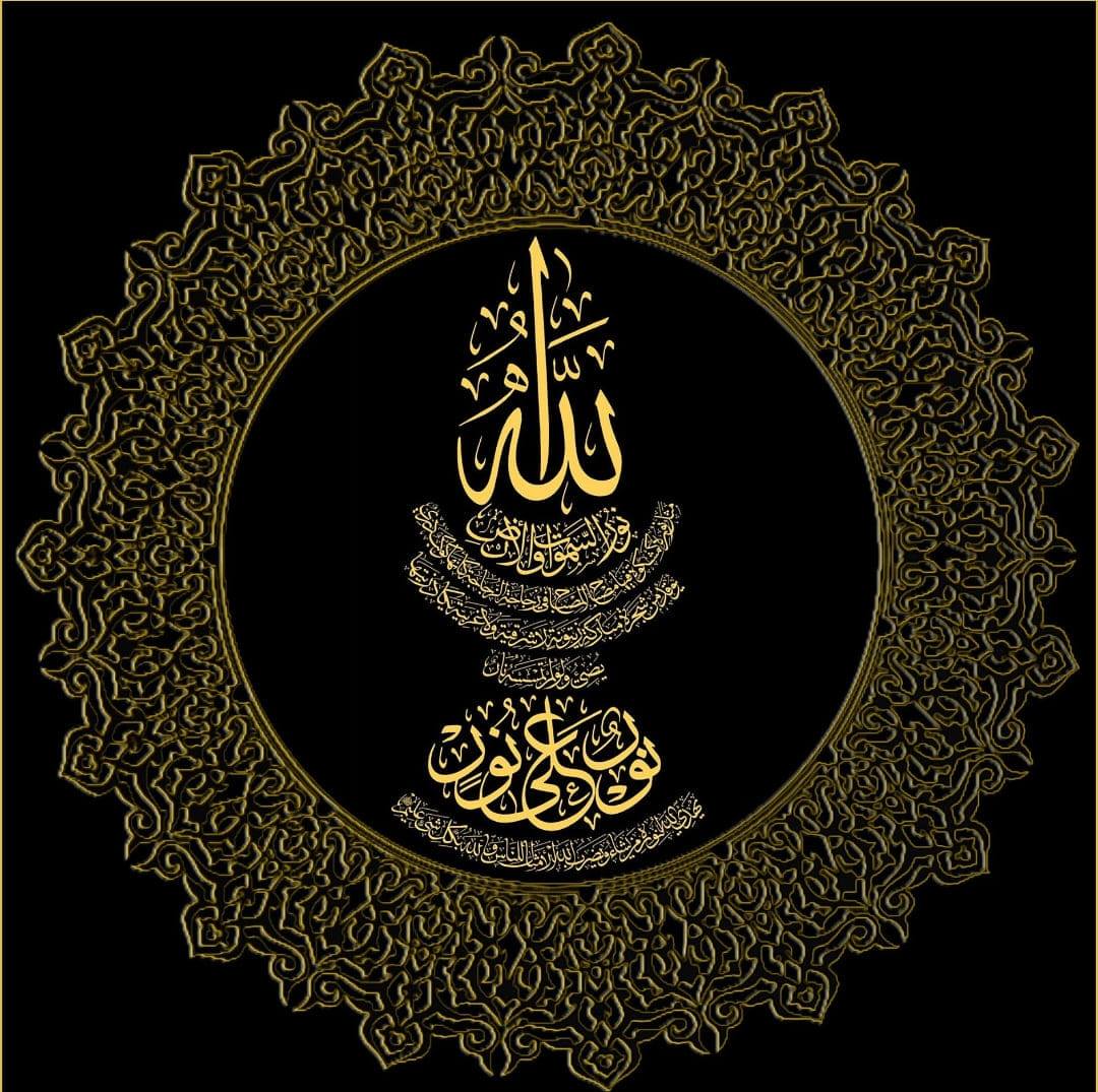 Fanna-Fi-Allah