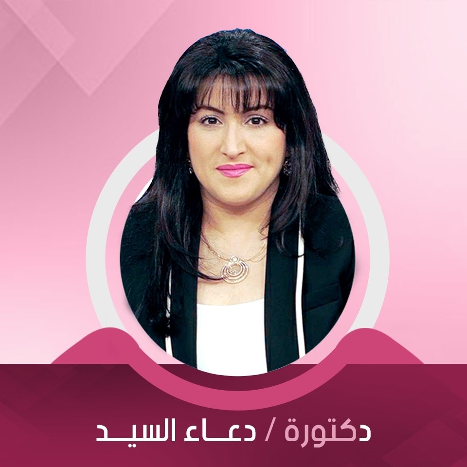D.R- دعاء السيد