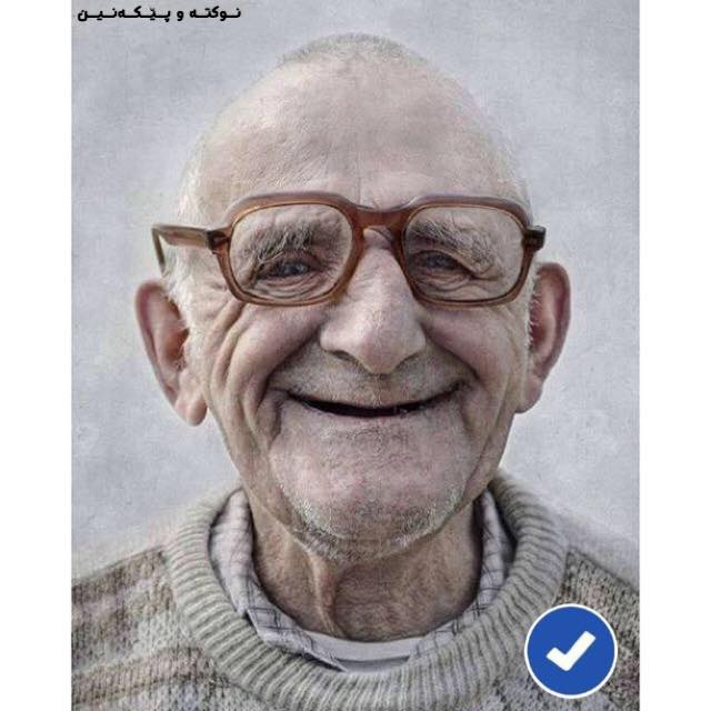 نوکتە و پێکەنین