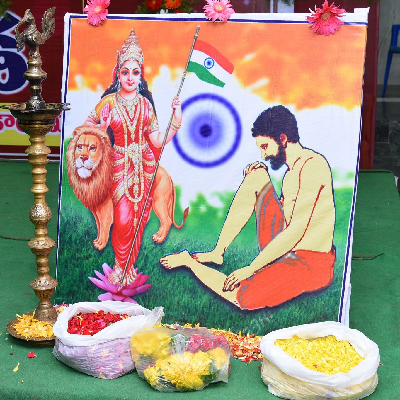 Andhrapradesh reddy sankshema sangam