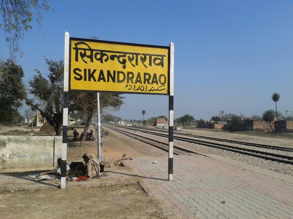 Sikandra Rao