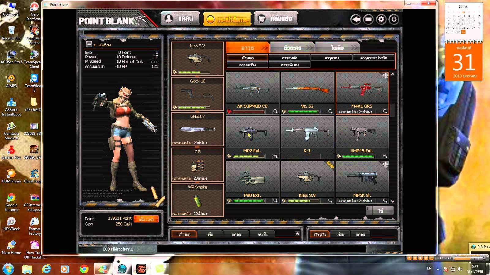 PB Pointblank Garena รับปั้ม EXP โค้ดบาเรต รับแลกรหัส PB 3เพรช - 1ดาว