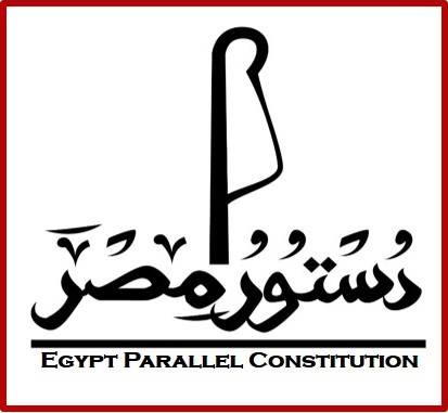 Egypt Parallel Constitution