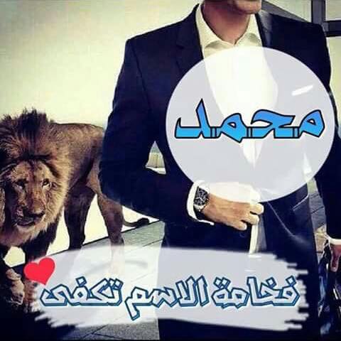 Hecda I am,