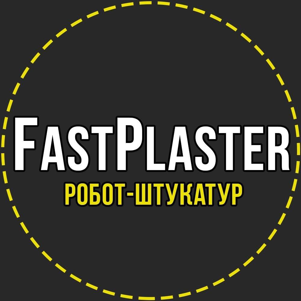 FastPlaster / ФастПластер