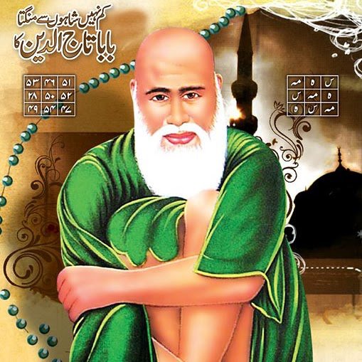 Darululoom Hazrat Tajuddin Baba دارالعلوم حضرت تاج الدین بابا | Kushinagar