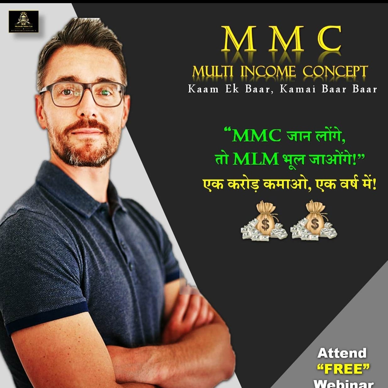 MLM Rajkot