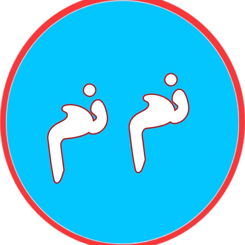 نم نم/Nmnm
