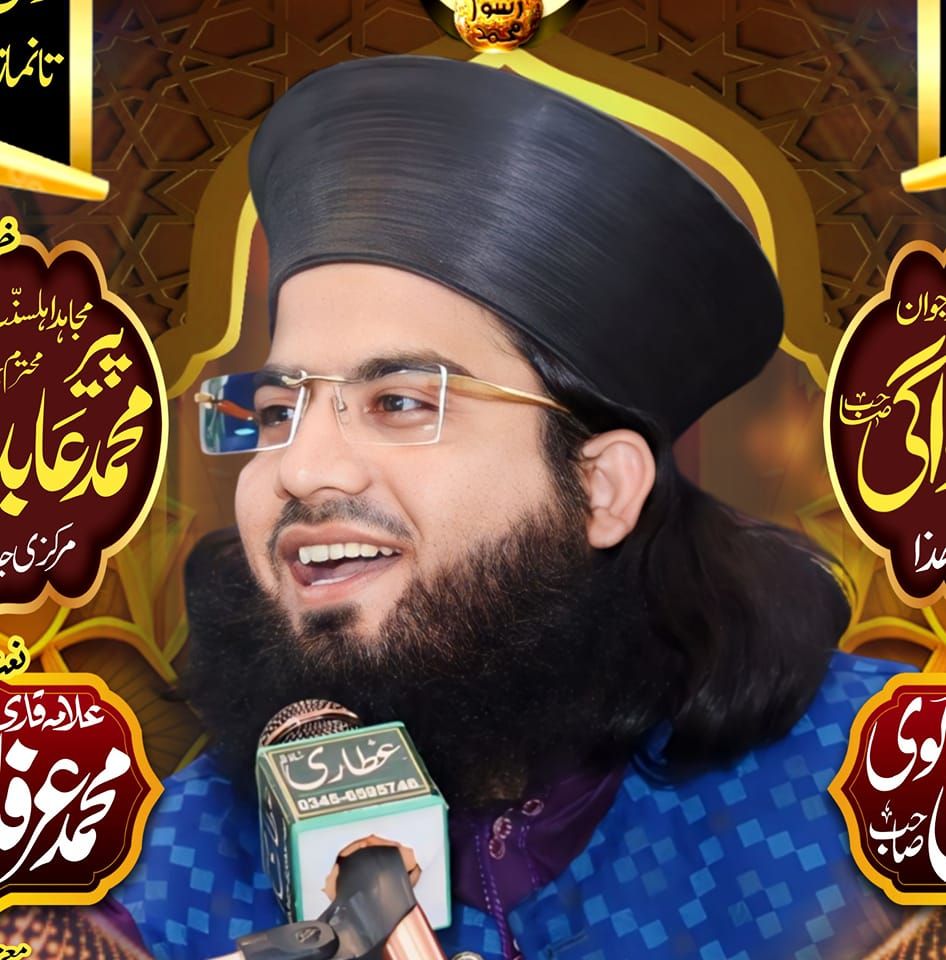 Allama Muhammad Sohail Raza Qadri