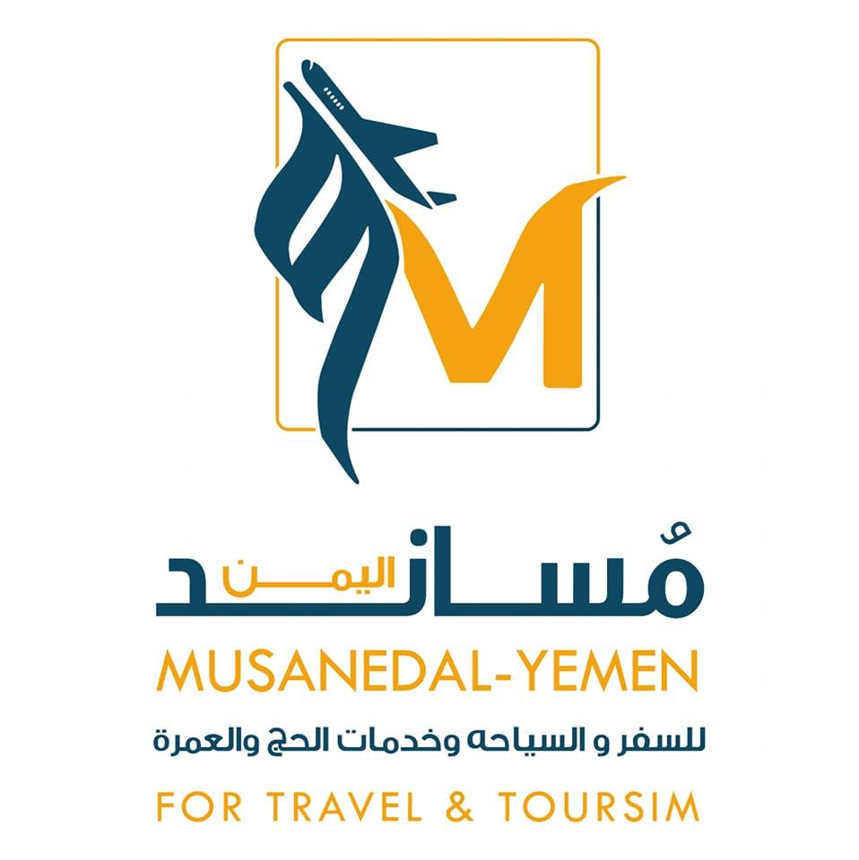 مساند اليمن للسفريات و السياحة - Musaned yemen for Travel and Tourism