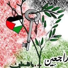 غرباء في المنفى