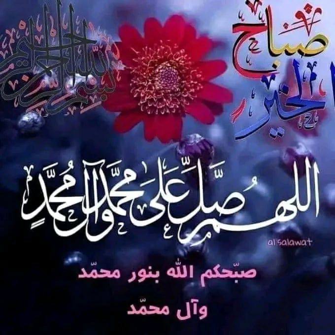 پروفیسور گل احمد یما بانی نظام نو در افغانستان