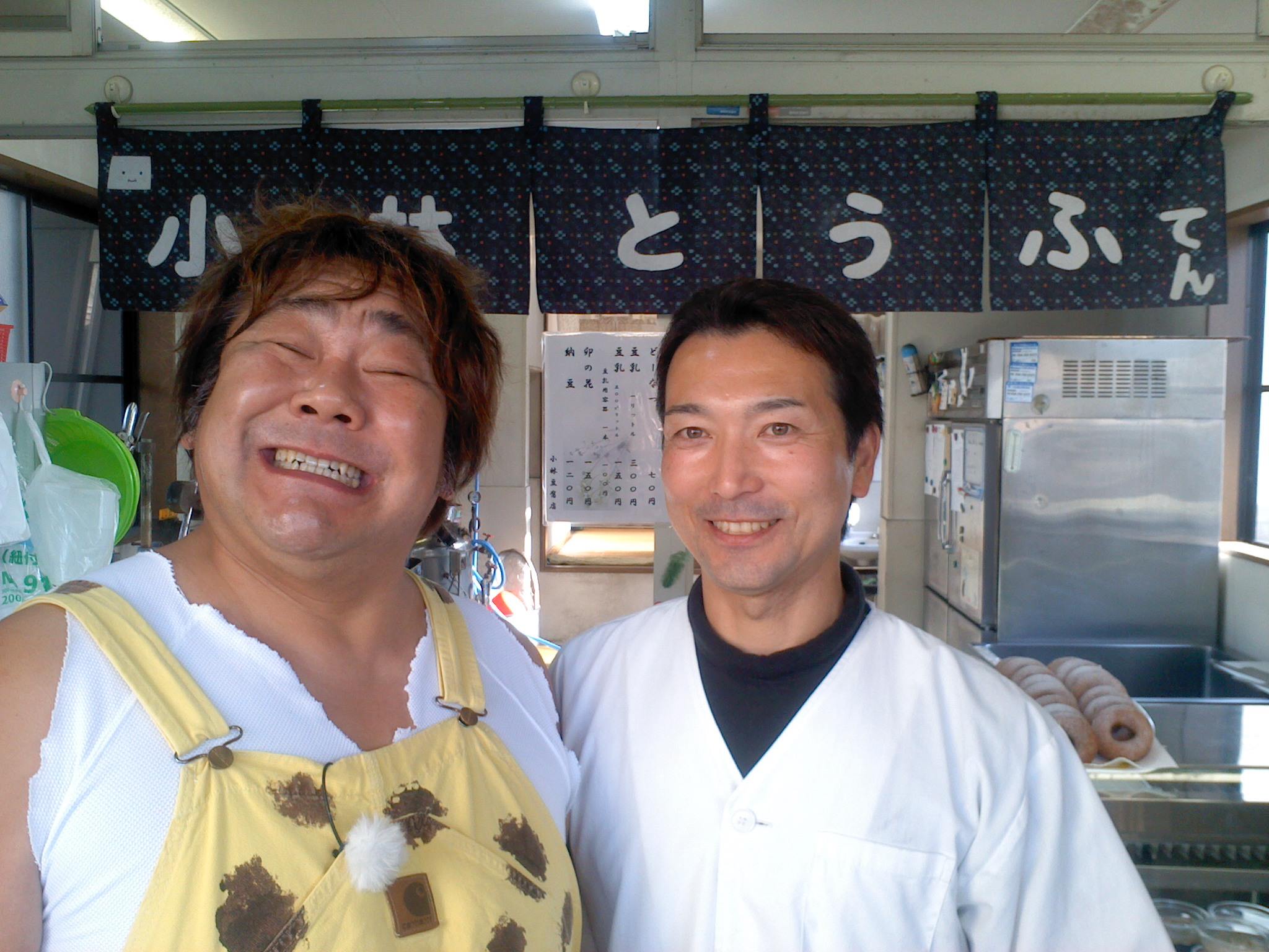 当時のメディア報道・掲載写真