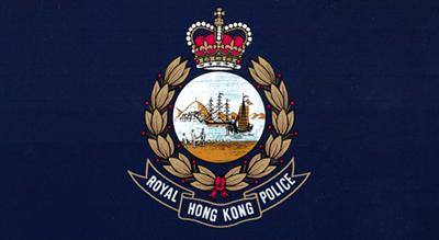Royal Hong Kong Police皇家香港警察(@RoyalHongKongPolice) • Facebook