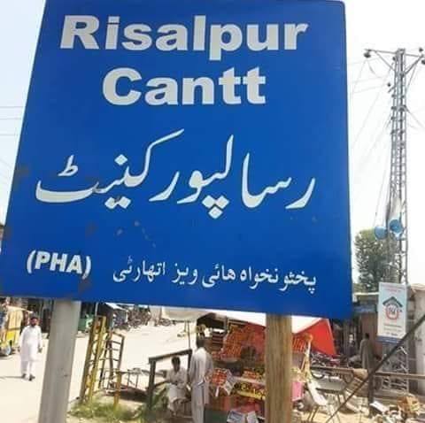 Azmary Da Risalpur