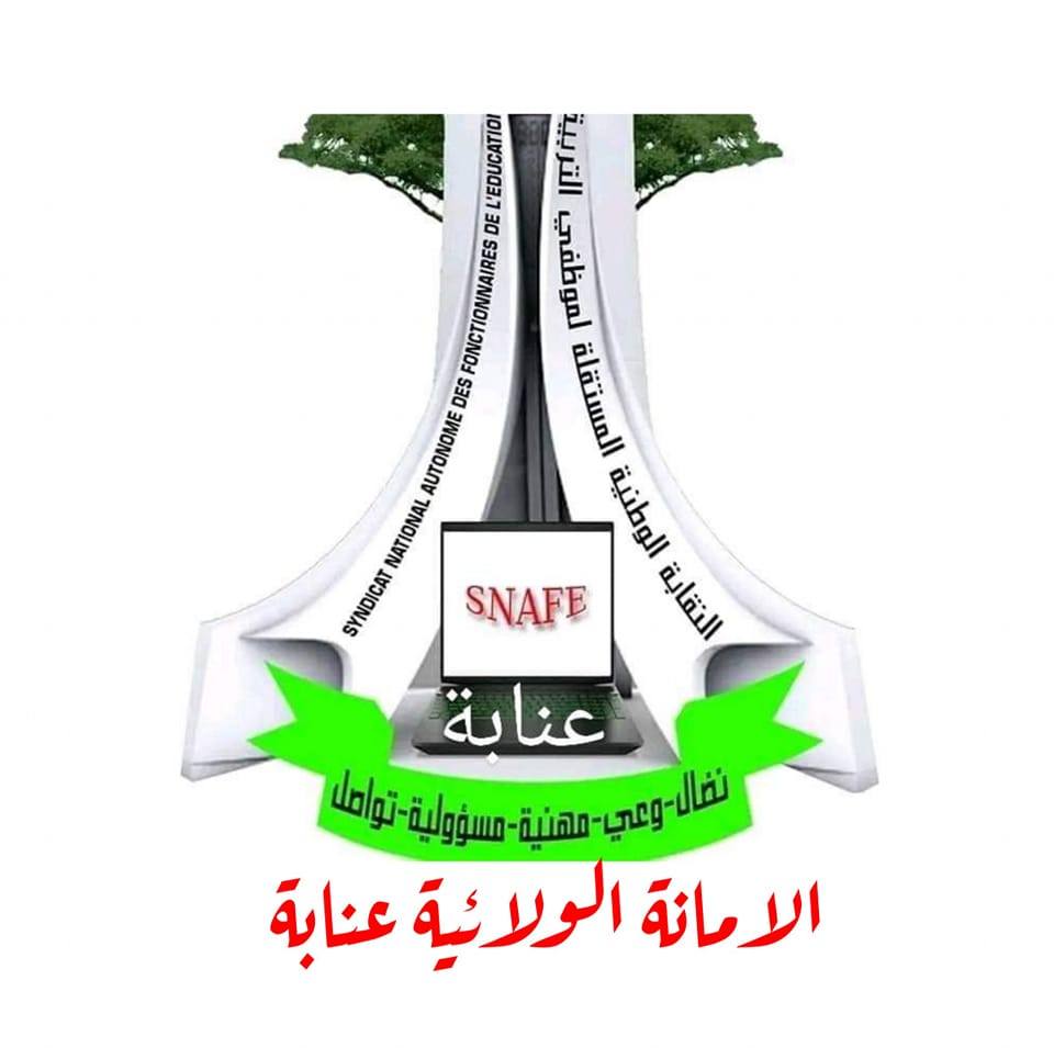 الأمانة ولائية للنقابة الوطنية المستقلة لموظفي التربية عنابة | Annaba