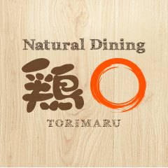 Natural Dining 鶏まるのプロフィール