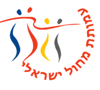 עמותת מחול ישראלי - העמותה לקידום המחול הישראלי בארץ ובעולם -ע
