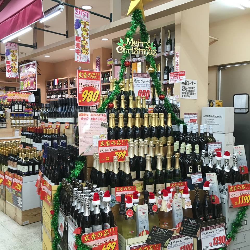 パスポート 宮前 店