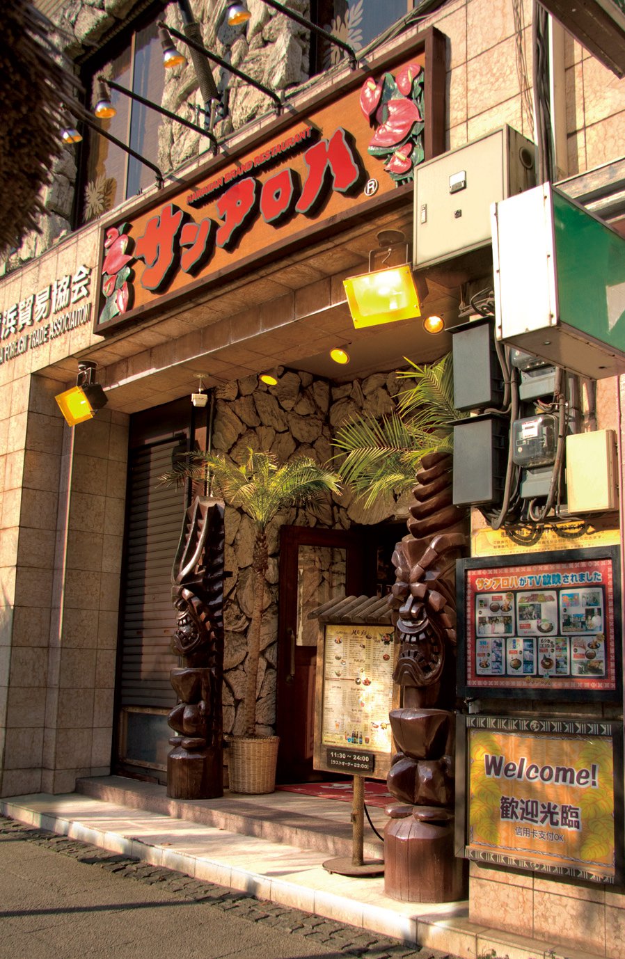 当時のメディア報道・掲載写真