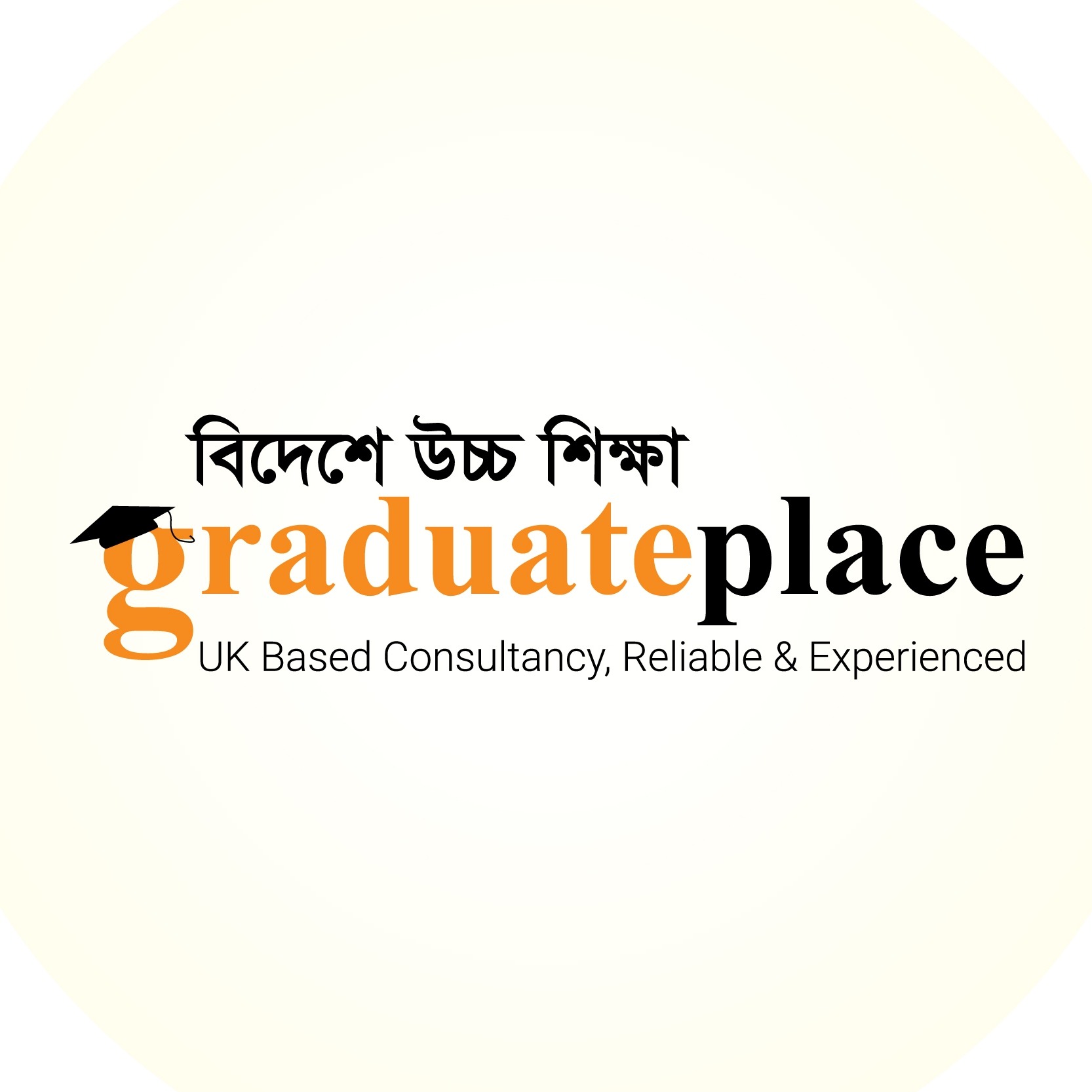 Graduate place | Sylhet