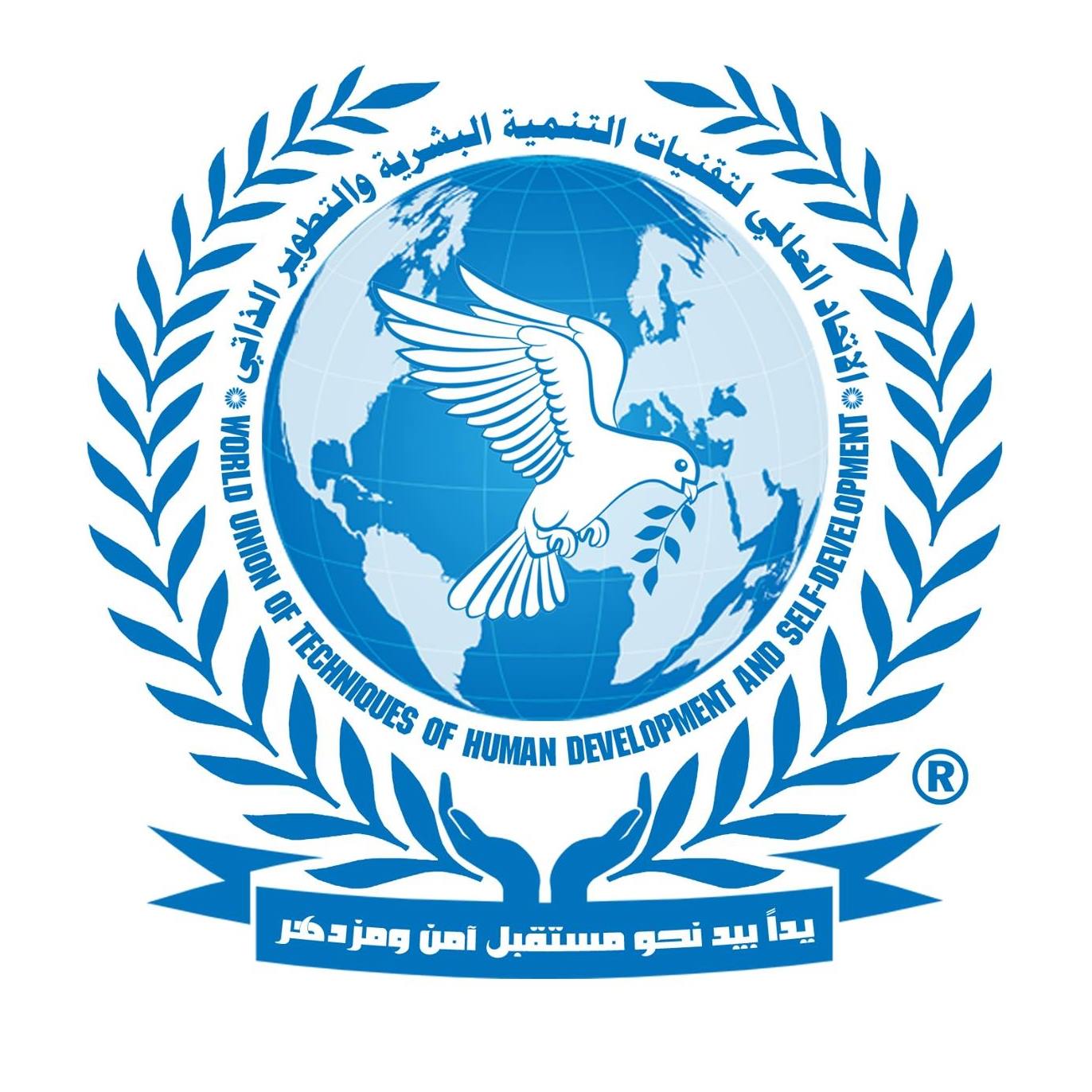 ريام كامل المحمدي