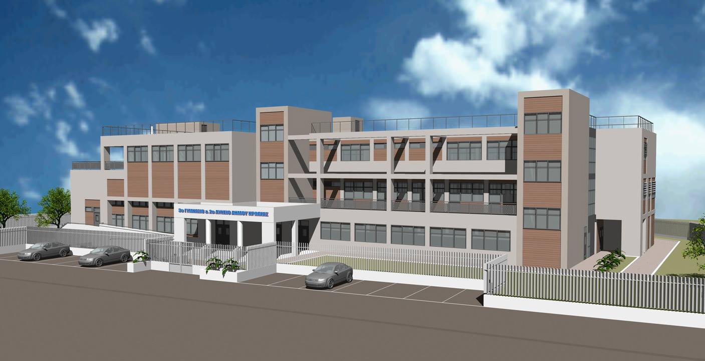 Shri ji international school