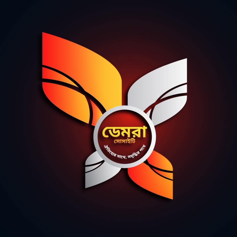 Demra Society | Dhaka