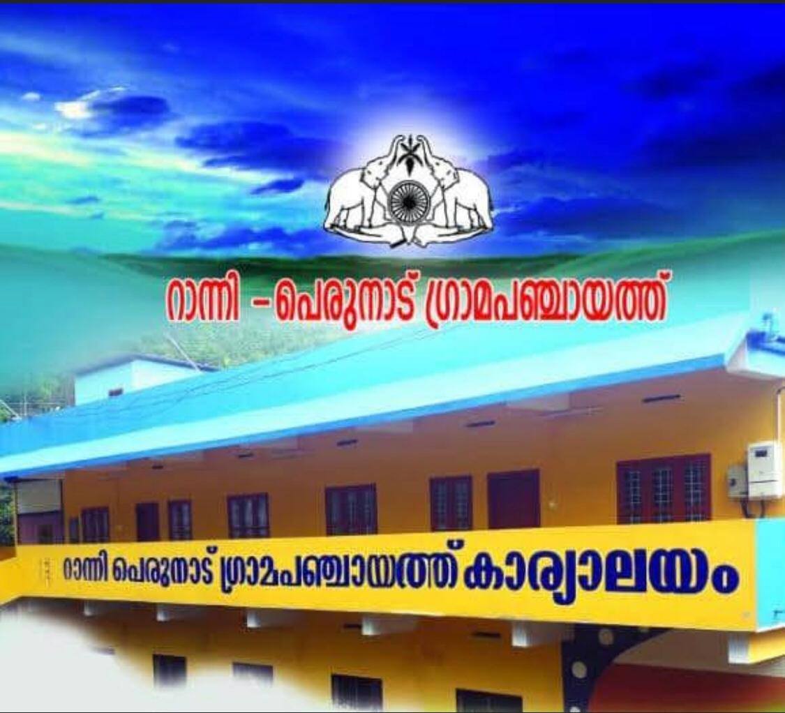 P.S Mohanan