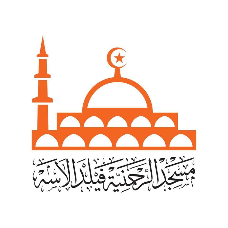 Masjid Ar-Rahmaniah FELDA LASAH
