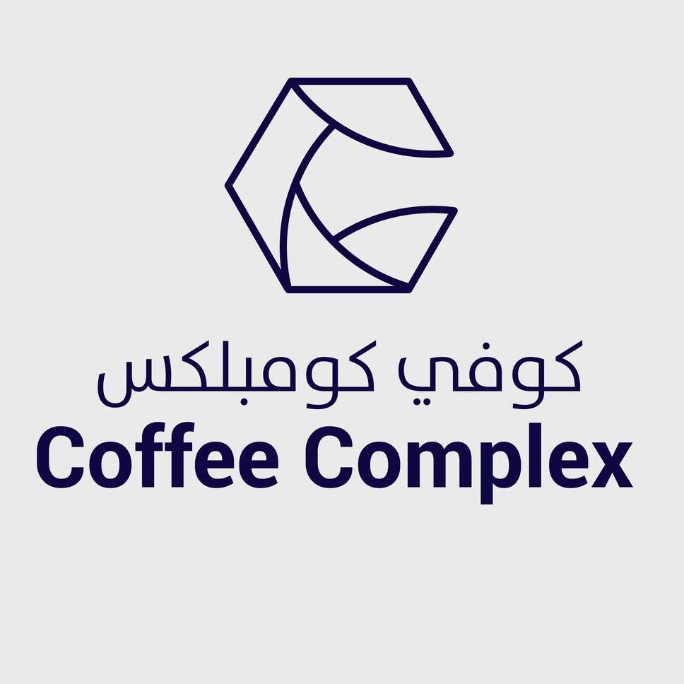 Coffee Complex | Jeddah