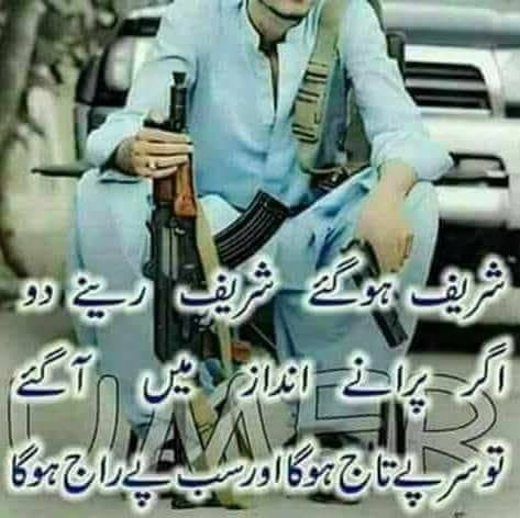 Noman Rajput